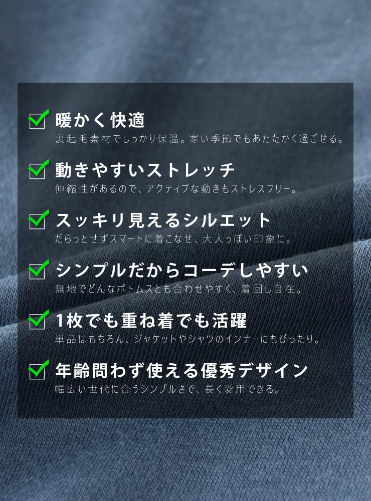 Aluje TC Crew Size Black Men's Fleece-Lined Sweatshirt, Stretch, Warm, Neck, Ribbed, A2D, Medium,