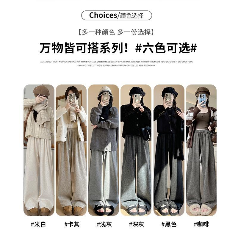 Bent Pocket Glutinous Rice Pants Women's Pants Women's New Autumn and Winter Thin Lazy Wind Straight Pants Casual Velvet Wide-leg Pants