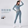 High Waist Yoga Leggings Women Stretchy Slim Fit Workout Pants Seamless Design Outdoor Fitness Wear
