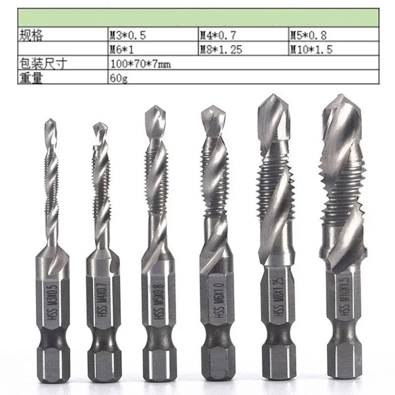 6-Pcs High-Speed Steel Tap M3-M10 Thread Tap Drill Hexagonal Shank Titanium-Plated High-Speed Steel Metric Thread Tap