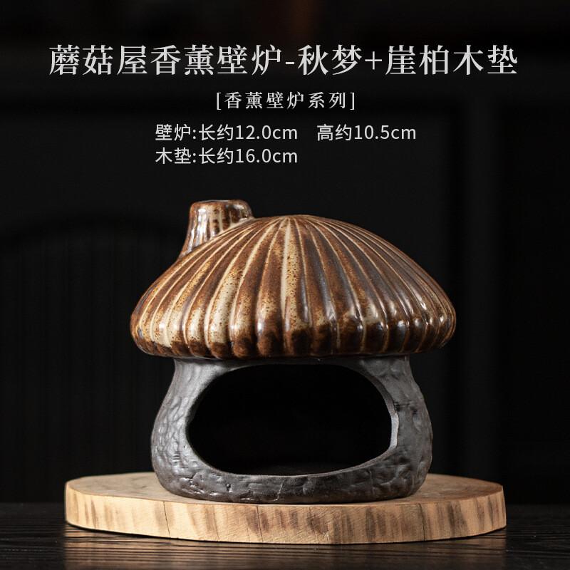 Mushroom House Incense Holder Diffuser Incense Burners Aromatherapy Smell Distributor Censer Home Decoration Accessories Craft