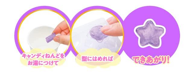 Gakken Shiny Accessories Made with Candy Clay 6 and Q750832 Girls' Craft (Ages Up)