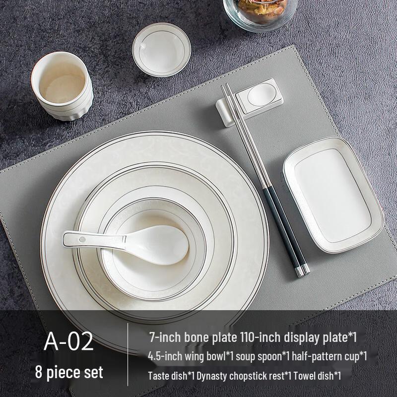 Ailanhui Jia A1 Hotel Ceramic 8-Piece Tableware Set A-02 Eight-piece set