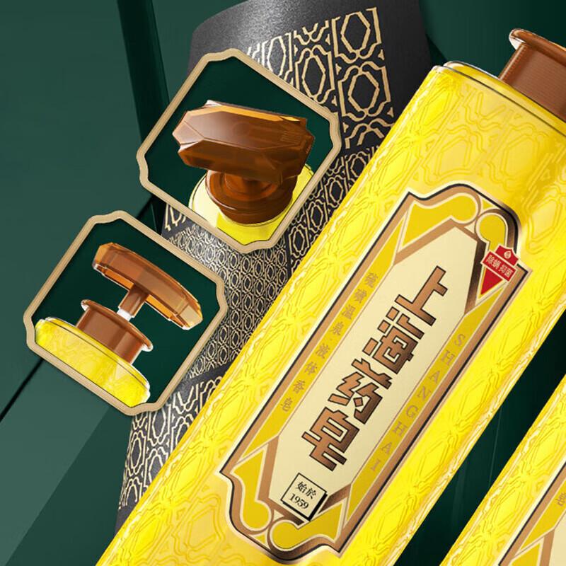 Shanghai Medicated Liquid Soap & Body Wash (2x620g)