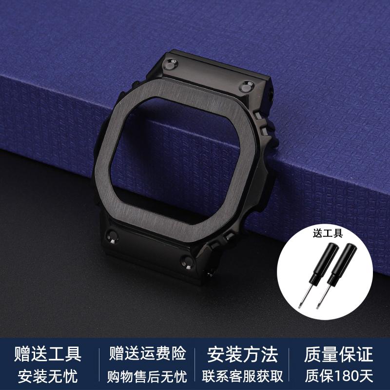 Edelstahl Mod Kit für CASIO G-SHOCK GMW-B5000 – Metalllünettengehäuse Vollmetallarmband für 3459 gmwb5000, Herren-Uhrenarmband
