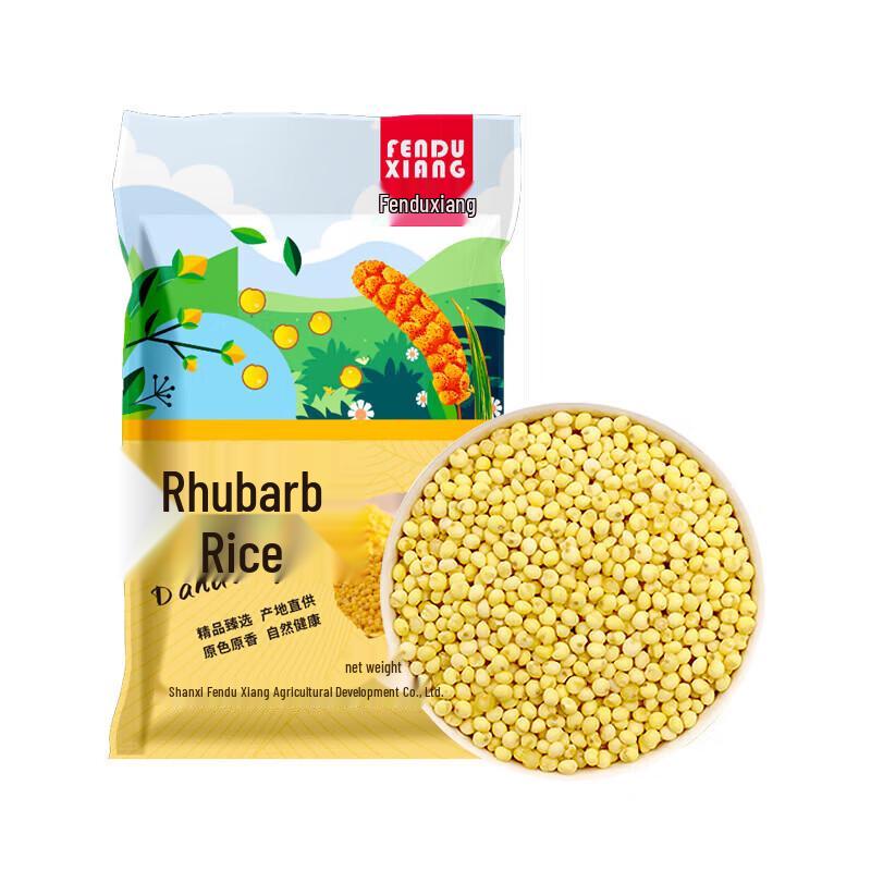 Fen Dou Xiang Premium Millet
