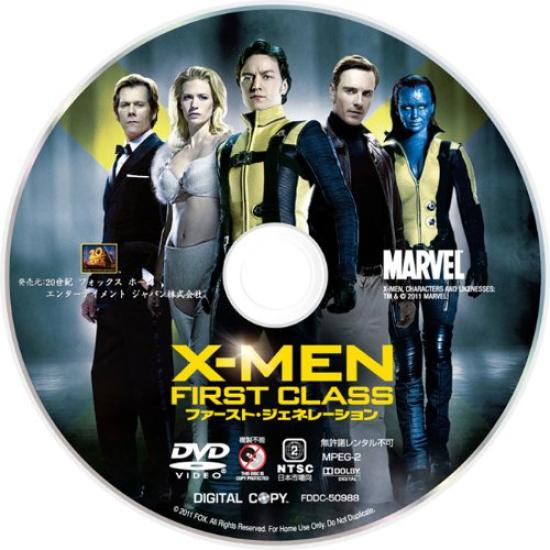 First Class DVD Digital Copy Press Limited X-Men 2-Disc & Blu-ray & (DVD Case) [First Edition]
