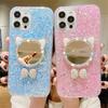 Glitter Sequined Mobile Phone Case Is Suitable For Apple 17Pro Makeup Mirror Wind 15 Rhinestone 16Promax Solid Color 14.