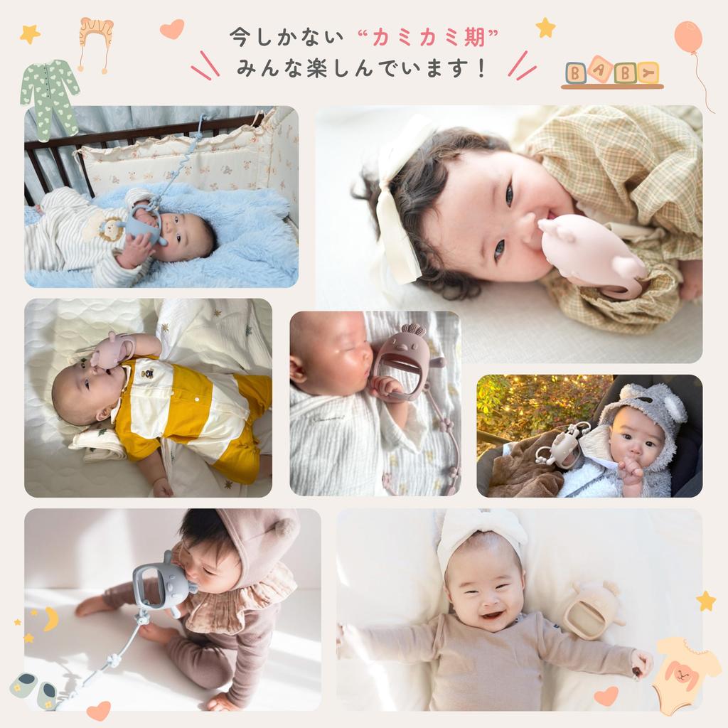 Ikutano Baby Teether Toy with Anti-Drop Strap, Silicone, Cute Chewing and Grasping Toy (Strap Set, Beige)