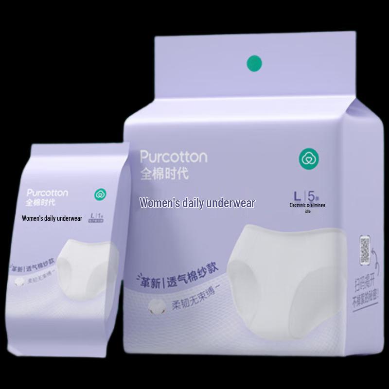 PurCotton Disposable Cotton Underwear for Women