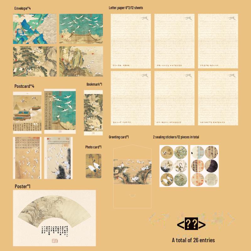 Mr. Paper Letter Signature Collection: Millennium Painting Rhyme Series - Creative Ancient Landscape Festival Blessing Card