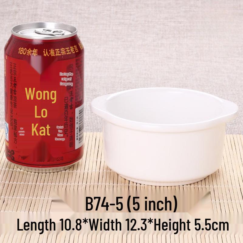 A5 White Melamine Imitation Porcelain Sauce Bowl (4.2-inch, 10-Pack)