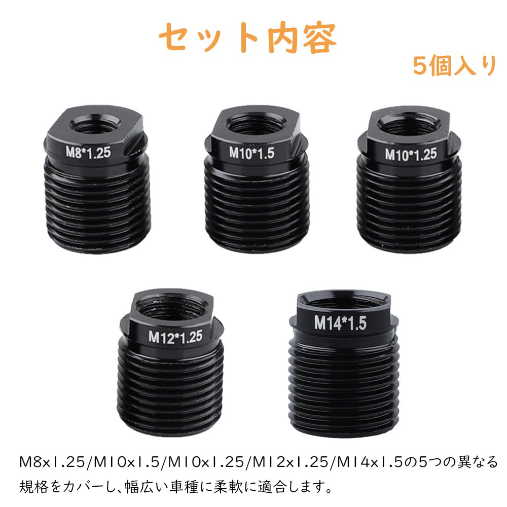 Samcos Aluminum Alloy Shift Knob Adapter M8*1.25/M10*1.25/M10*1.5/M12*1.25/M14*1.5 Replacement Screws with Inner Screws Easy Installation