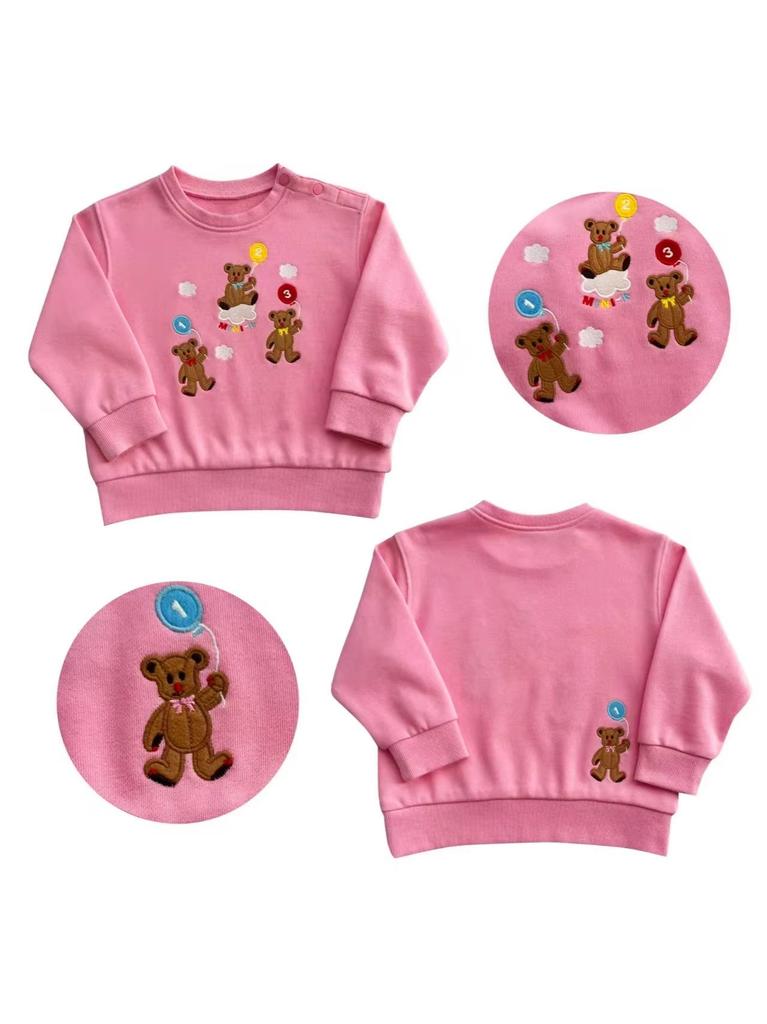 Girls’ Cotton Terry Hoodie - Cute Balloon Design, Spring 2026 Collection (In Stock)