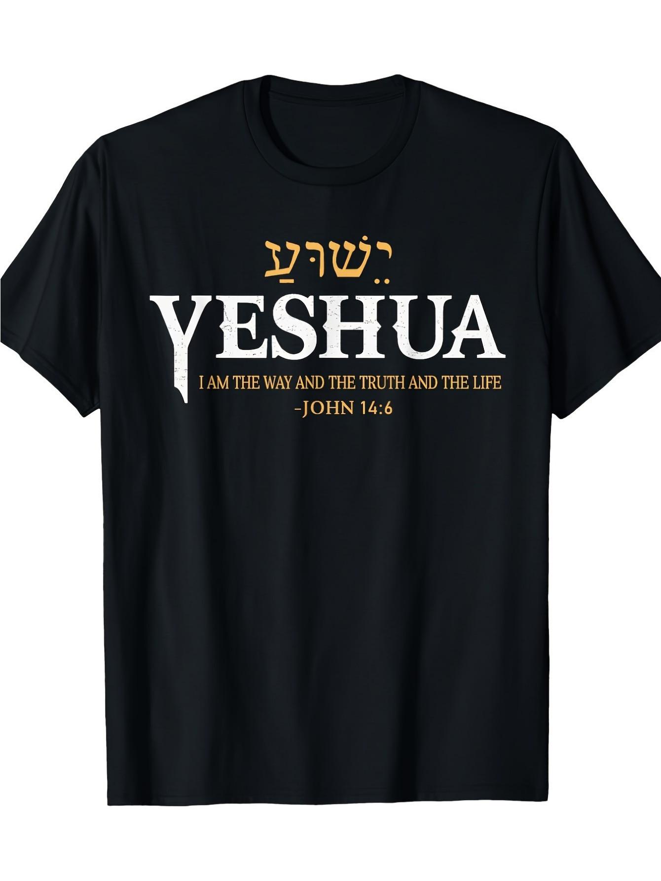Art Jesus... Printed Cotton Short-Sleeved T-shirt L