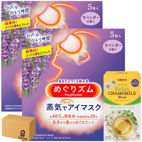 

Pikotta Megurism Steam Eye Mask, Lavender Scent, Pack of 2 (5 Masks) with Chamomile Tea, Eye Care, Relaxation, and Sleep Aid