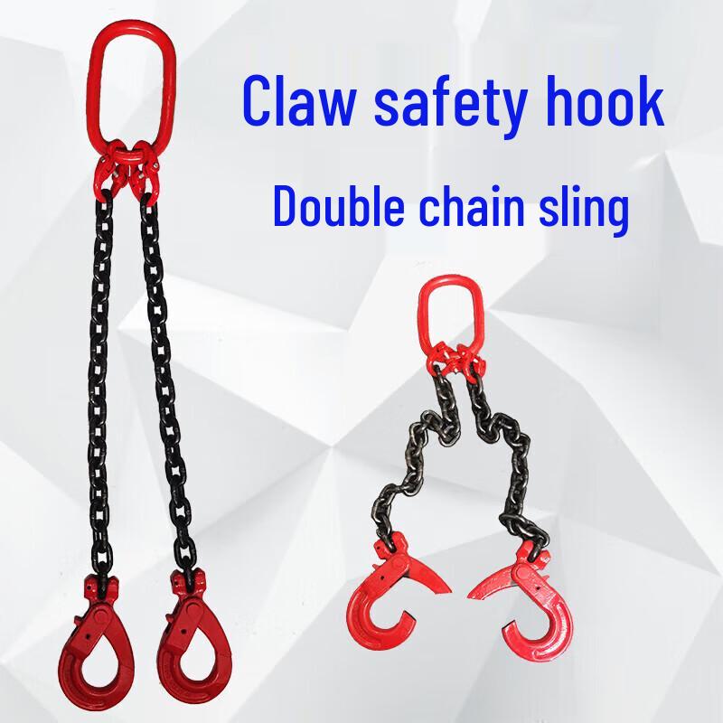 Double-Leg Fixed Length Chain Sling