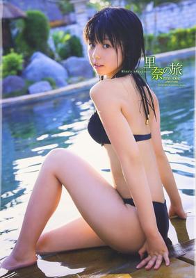 Rina Koike Photo Collection "Rina's Journey" (with DVD)