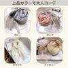 Used Liebendo Women's Scarf Stole Large Size Lightweight Shawl for Weddings, Stylish Scarf for Spring, Summer, Autumn, Winter, Celebrations, Women's