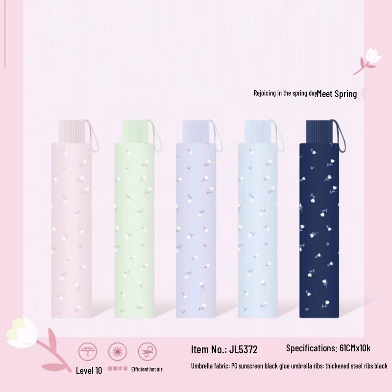 Jialeliang Tulip 10-Rib Blackout Sun/Rain Umbrella