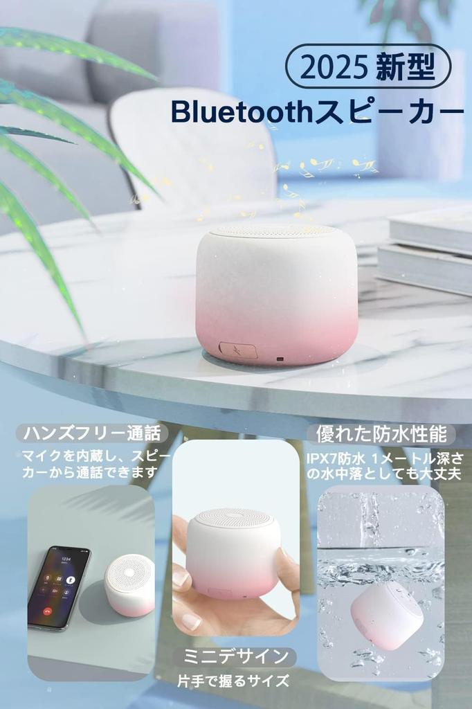 Bluetooth Bath Wireless 12 Hours Continuous Bluetooth Mini Small Compatible with Speaker, Waterproof, Speaker, Playback, Built-in Microphone,