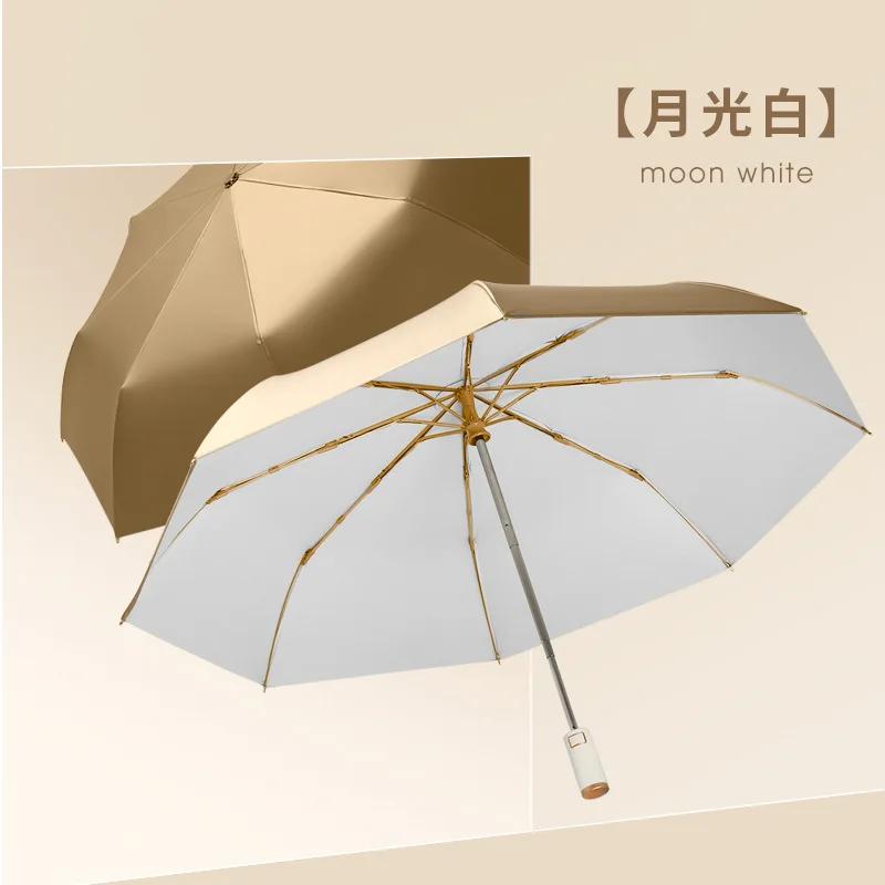 Men's and Women's Tri-fold Umbrellas Umbrella Small Fresh New Simple Gold Plastic Windproof Automatic Rain Gear Household Home