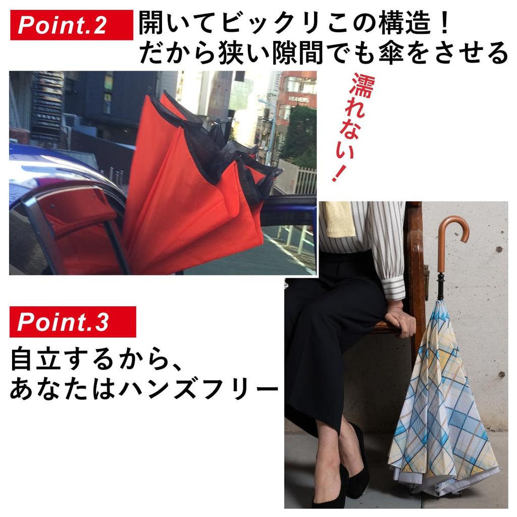 CARRY saKASA UK Umgekehrt Faltbar Öffnet Oben Bleibt Steht UV-Schutz Geeignet für Frauen und Männer Modell Regenschirm, Leicht, Unten, Trocken, Praktisch,