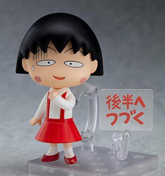Nendoroid Chibi painted movable figure Maruko-chan non-scale ABS&PVC