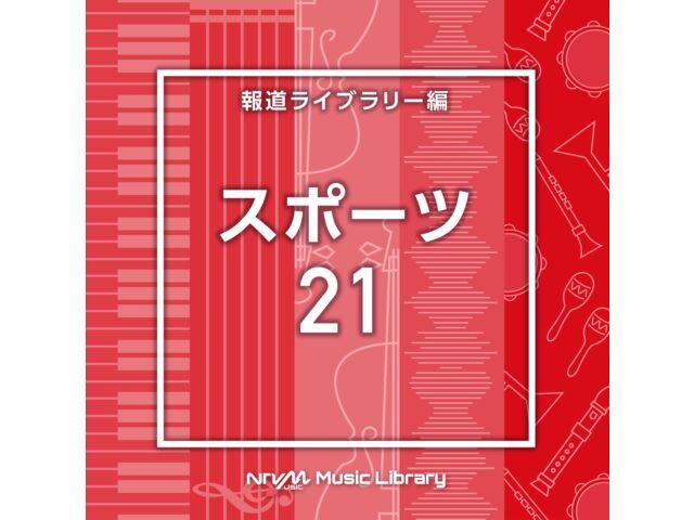 

[CD] NTVM Music Library Hodo Library Hen Sports 21 VPCD-86951 For Professional