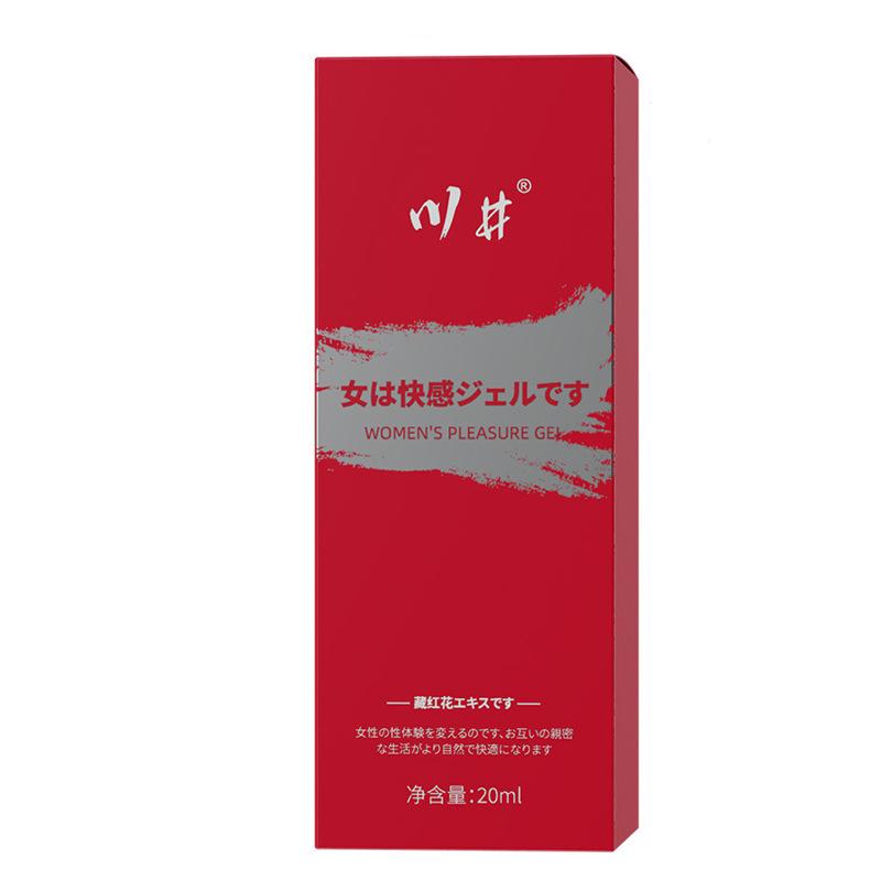 Saffron Women's Pleasure Gel 20ml Lubrication Private Parts Adult Erotic Female Orgasm Products
