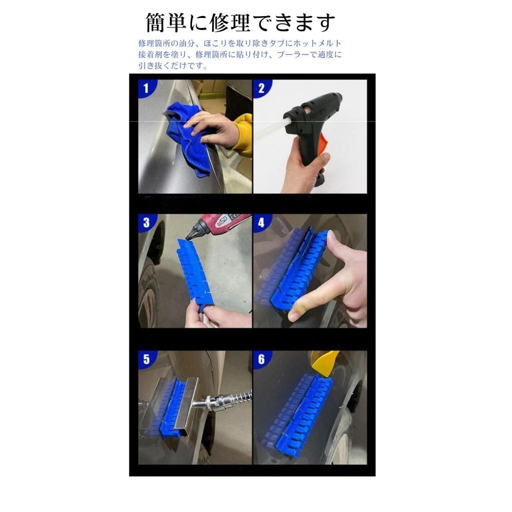 CIWS Dent Repair Tool, Auto Sheet Metal, Car Dent Repair, Pulling Tool (Set of 1)