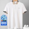 [Simple Splicing Style] Summer Business and Leisure Color Blocked Polo Shirt Men's Short-sleeved T-shirt Collar
