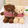 Teddy Bear Plush Toy Small Hug Bear Doll Doll Birthday Gift For Girlfriend Girl