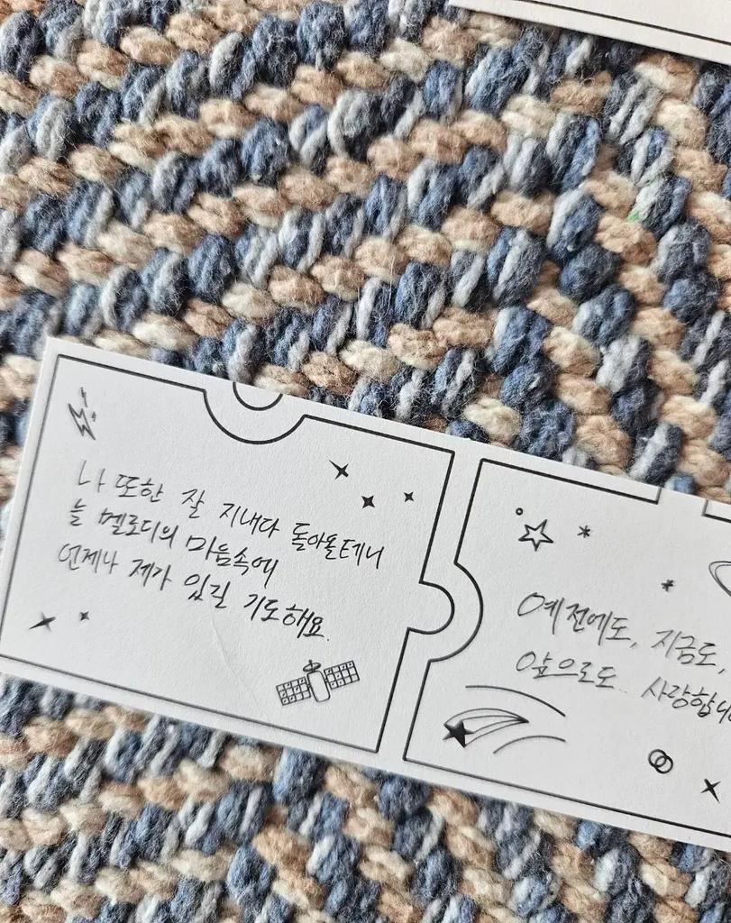 (Bulk) Lee Chang-seop's Concert Space Message Card Used