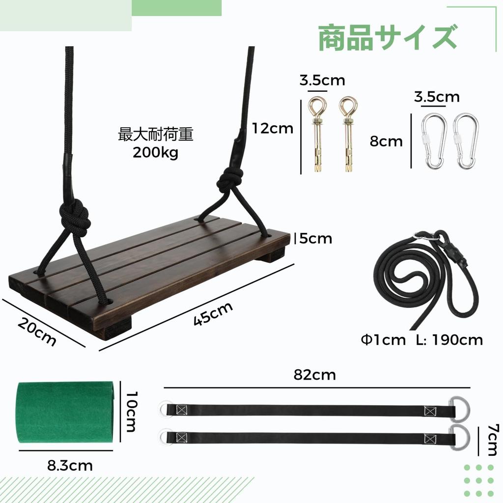 This handmade wooden swing set is easy to install, holds up to 200kg (450lbs), and comes with tools. Made with weather-resistant materials,