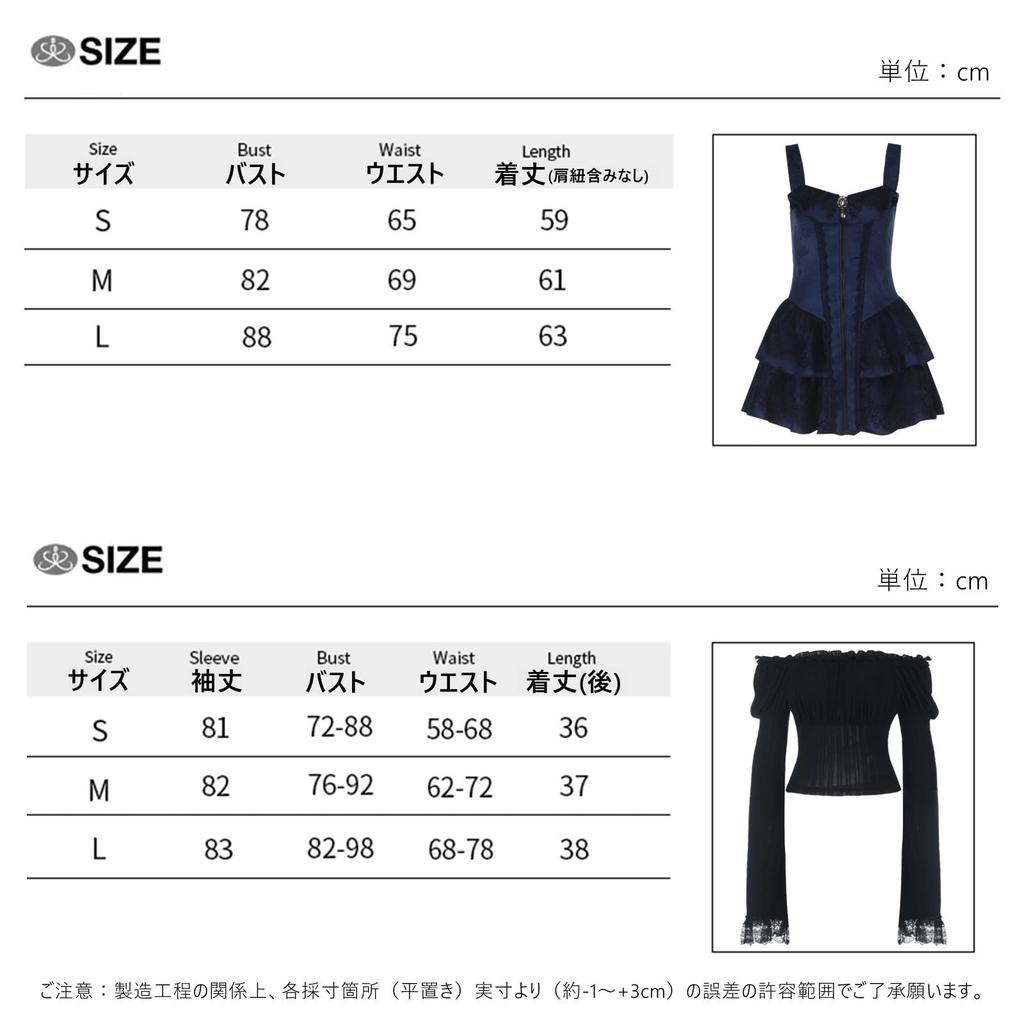 KLGIRL Gotisch Schwarz Lolita Mini Gotisch Lolita Halloween Harajuku Süß Süße Prinzessin Bühne Größe L Kleid, Cosplay, Kleid, Kostüm, Stil, Dunkel, Dunkel,