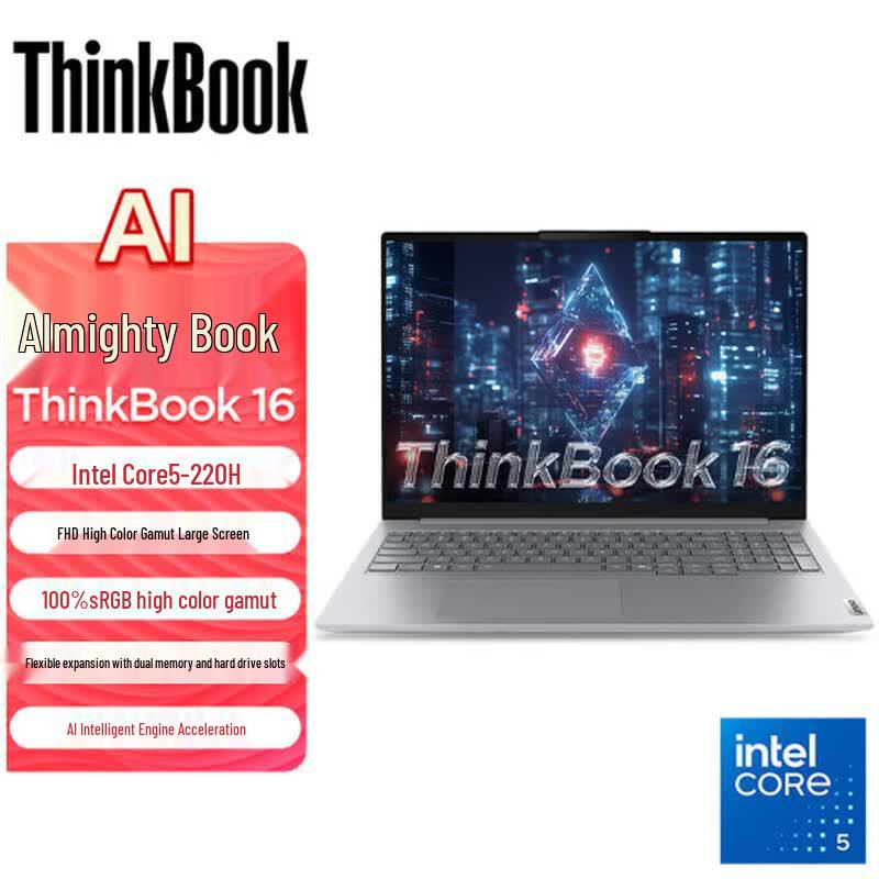 

Lenovo ThinkBook 16 G8 IRL Business Laptop (CN version)
