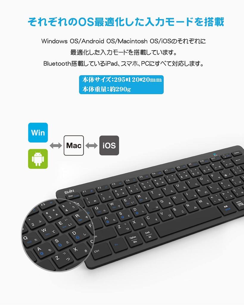 Ewin Wireless Bluetooth Keyboard, Compact, JIS Standard, Japanese Layout, Multi-System Compatible with iOS, Android, Windows, and Mac, iPhone, iPad,