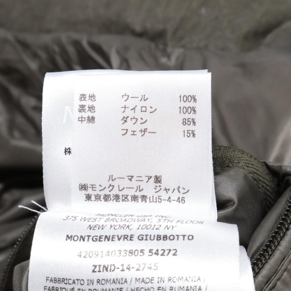 Moncler MONTGENEVRE Montgenevre Wool Down Jacket Jacket 1 khakiUsed