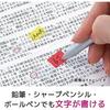 [.co.jp limited] Post-it film sticky notes 6 colors 44x10mm 20 sheets x 11 pads 6831NE-AM