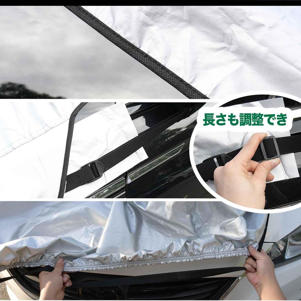 LINFEN Half Hood Windshield and Headlight Cover Light Cars Small Cover, Fleece-Lined (Waterproof/Light-Shielding/Insulated) Protection,