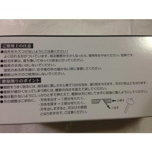 Keiyo Kosan Katsu Box, Small, Spruce, Japan, BKT76003