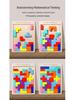 Children's Large Tetris Building Blocks Puzzle for Early Education and Development
