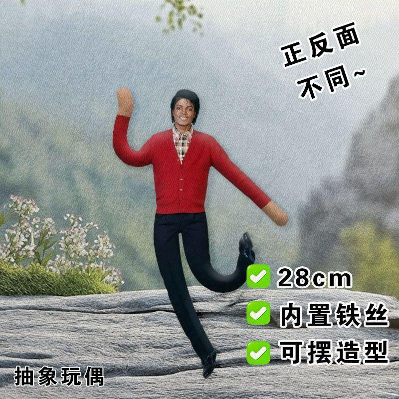 Michael Jackson Cosplay Requisitenpuppe Plüschtier Stoffpuppen Zimmerdekoration Abstrakt Gelenkbeweglichkeit MJ Cosplay Halloween-Party
