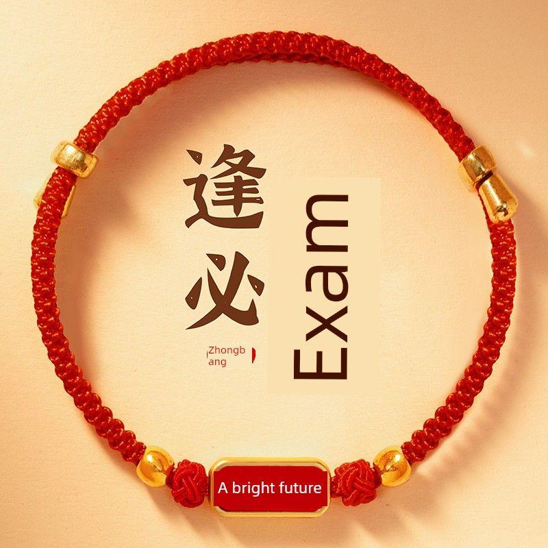 

Список на браслете-подарке для вступительных экзаменов в колледж: Желаю студентам сдать каждый экзамен. Ремешок для ношения. Мальчики и девочки, подбадривайтесь. Вдохновляющие маленькие подарки. Good Luck Red Rope