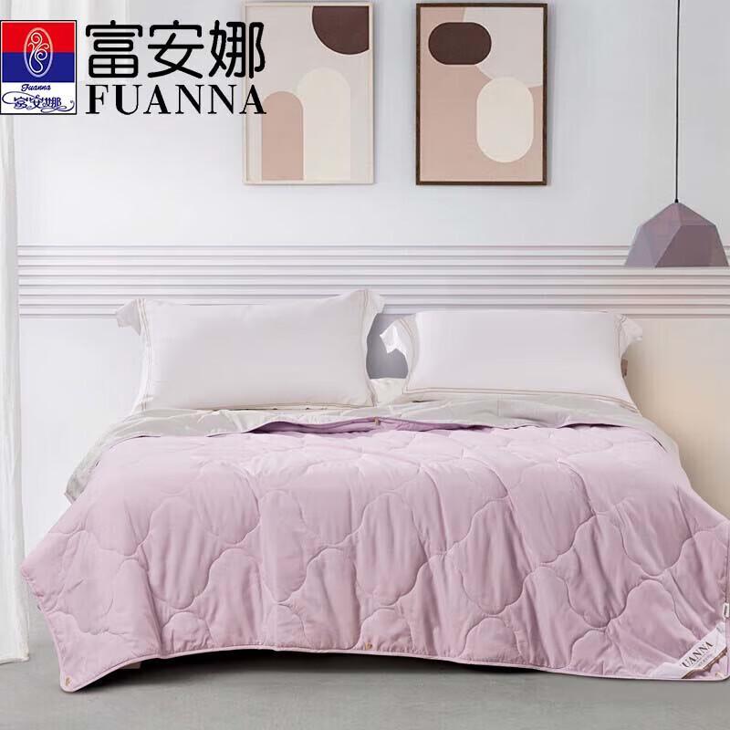 

Fuanna Breathable Soft Summer Air Conditioning Quilt 152*210cm