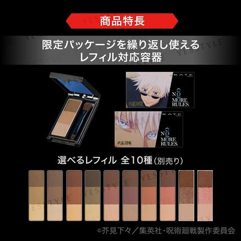 Kanebo - Jujutsu Kaisen Gojo Satoru Kate Designing Ögonbryn 3D Begränsad Upplaga