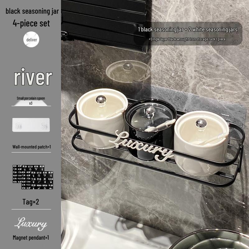 Qianxing Ceramic Wall-Mounted Seasoning & Oil Dispenser Set