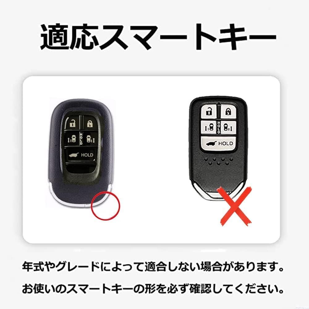 SANRILY Key Holder for Honda Smart Key Case Key Cover Honda New Step Wagon