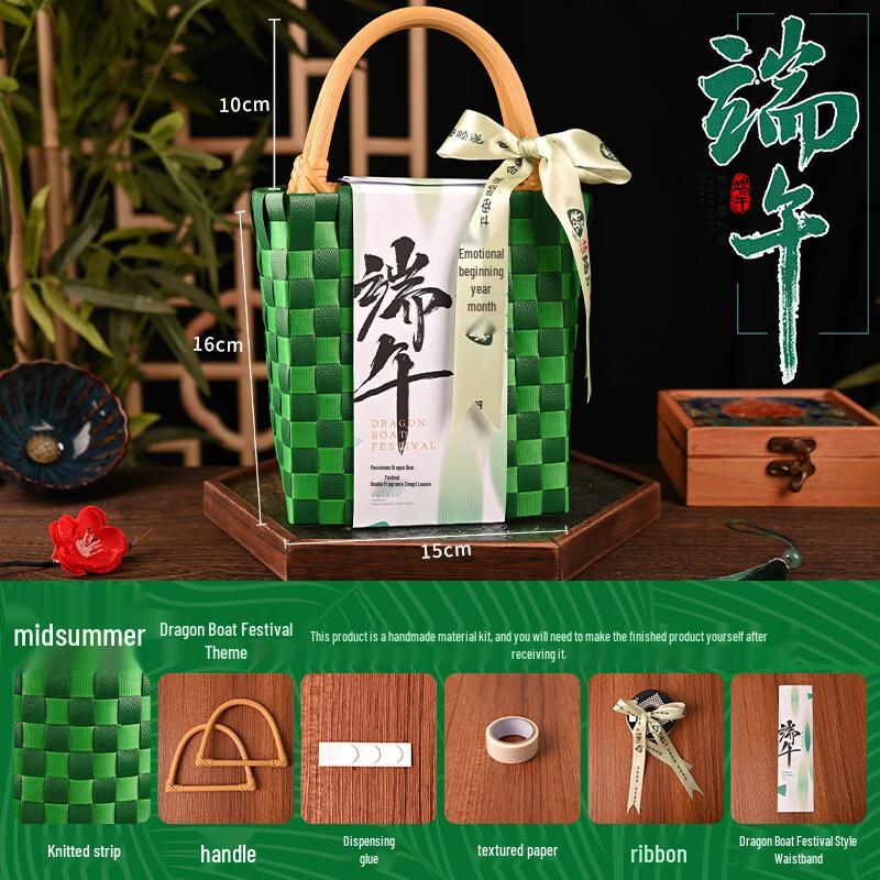 Dragon Boat Festival DIY Woven Bag Craft Kit